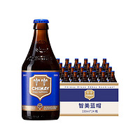 CHIMAY 智美 蓝帽啤酒 330ml*24瓶