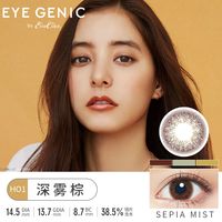 【临期特价】EYE GENIC海外版美瞳月抛隐形近视眼镜1片 250