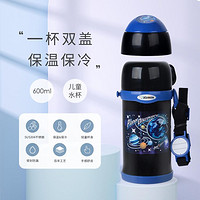 ZOJIRUSHI 象印 儿童附肩带吸管双盖卡通保温杯水杯600ml