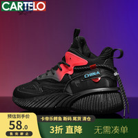卡帝乐鳄鱼2024春秋新款飞织网面鞋潮流时尚百搭休闲鞋防滑透气减震运动鞋