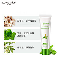 88VIP：Longrich 隆力奇 蛇胆草本止痒润肤露 清凉爽肤凝露 60ml