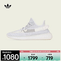 adidas 阿迪达斯 Originals三叶草 男女YEEZY BOOST 350 V2休闲鞋 EF2905