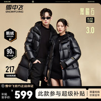 雪中飞 SNOWFLYING【黑曜石3.0】秋冬新款男女情侣中长款羽绒服防风保暖加厚时尚 |8056