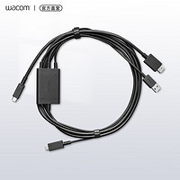 wacom 和冠 三合一线缆 usb-c电源适配器适用于Wacom One 12/13 touch ACK4490602Z（三合一线 2m）