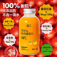 DU'S 杜氏 番茄汁红色270ml*6瓶