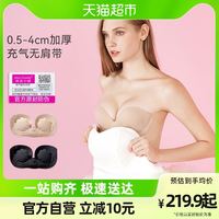 88VIP：Miss Double 波波小姐 充气隐形文胸贴