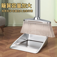 明强 扫把无缝贴地簸箕组合套装扫帚扫头发扫地神器不锈钢垃圾铲笤帚 不锈钢扫把套装