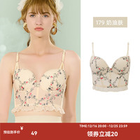 Gainreel歌瑞尔颜值小胸聚拢显大内衣女侧收有型防下垂提托收副乳小胸衣文胸罩 179 小胸衣 A70