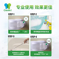 Cleafe 净安 多用途清洁剂 卫浴清洁剂 500ML/瓶 2瓶装