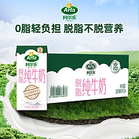 Arla 阿尔乐 脱脂纯牛奶 200ml*24盒