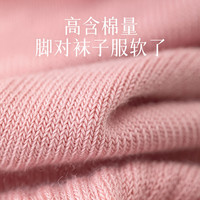 棉竹屋瑜伽袜女夏薄款中筒防滑100%纯棉普拉提袜子鲨鱼裤长袜