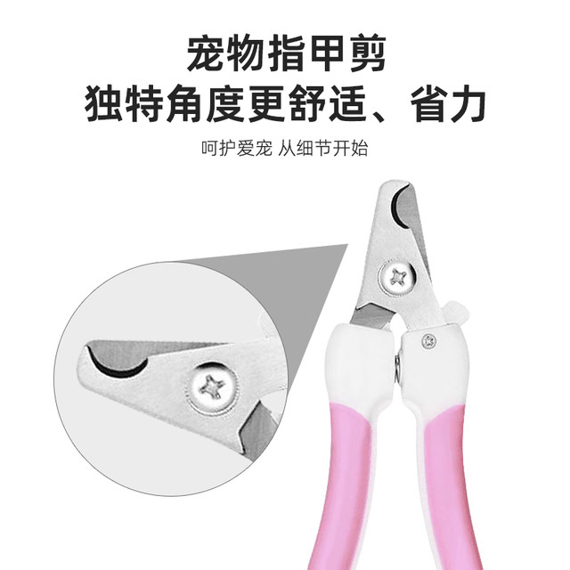 KOTOBUKI 狗狗指甲剪猫咪指甲钳磨甲器剪指甲宠物指甲刀泰迪猫咪用品