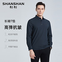 SHANSHAN 杉杉 男士长袖POLO衫 Y729G172