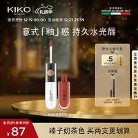 KIKO KOSTADINOV KIKO 双头唇釉唇彩6ml 126