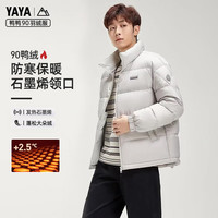 鸭鸭【陈哲远同款】鸭鸭情侣羽绒服短款2024新款立领百搭男女同款外套