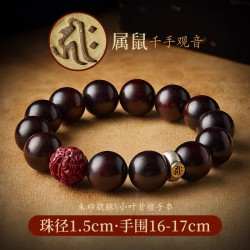 易明居 小叶紫檀手串男士文玩佛珠生肖檀香木质转运珠手链手把件礼物真品