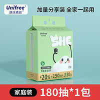 UNIFREE 一次性悬挂洗脸巾 180抽*1提