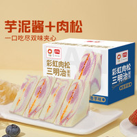 盼盼甜甜圈蛋糕营养早餐面包吐司糕点零食休闲食品小吃