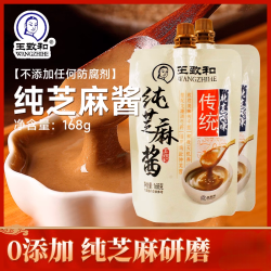 WANGZHIHE 王致和 纯芝麻酱168g*2