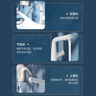 大白厦门diiib面盆水龙头冷热抽拉式旋转洗手池台盆卫生间 亮银升降款 智慧亮银】上涌漱口+可升降抽拉