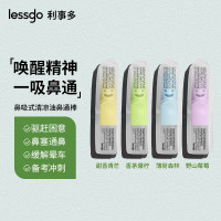 PLUS会员:lessgo 利事多 笑脸鼻吸 四支装