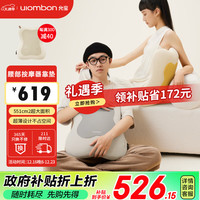 允宝 腰背按摩仪热敷腰部按摩器靠垫肩颈腿部生日礼物送父母 暖阳黄
