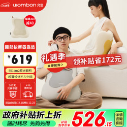 允宝 腰背按摩仪热敷腰部按摩器靠垫肩颈腿部生日礼物送父母 暖阳黄