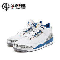 百亿补贴：NIKE 耐克 Air Jordan 3 男款篮球鞋 CT8532-148