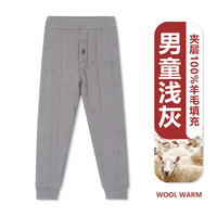 猫人 MIIOW男童校服棉裤加绒裤子内穿秋冬季三层加厚女款儿童保暖裤冬款 男童浅灰 160cm
