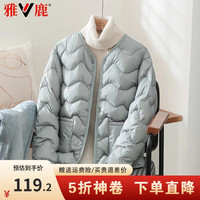 雅鹿2024轻薄羽绒服女短款时尚休闲百搭流行内胆外穿减龄气质外套 蓝灰色 2XL 140-160斤