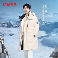 【王一博明星同款】紫钻系列鸭鸭羽绒服男女同款2024冬季外套