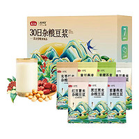 燕之坊 呼伦贝尔大黄豆 1.2kg*1箱 30日杂粮豆浆原料 礼盒