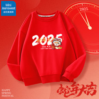 真维斯儿童加绒卫衣2025过年喜庆衣服男童女童秋冬款红色上衣