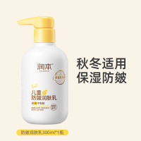 RUNBEN 润本 儿童润肤乳 300ml