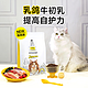 诚实一口 P40全阶段全价猫粮鸽肉味1.5kg*4包（6kg）