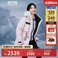 波司登极寒羽绒服女款鹅绒连帽大毛领收腰显瘦冬季外套B40142312