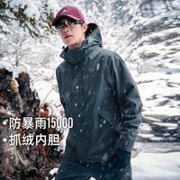暴雨级压胶三合一秋冬连帽冲锋衣防水外套男女款户外探险登山服