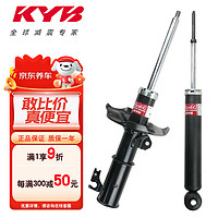 KYB 东风 轩逸 B17 黑筒 前减震器2只装