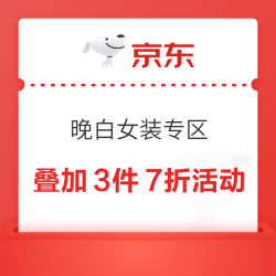 ONEBUYE 晚白 连衣裙/牛仔裤/针织衫/外套等 女装专区