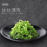 海狸先生 肉松海苔卷海苔脆紫菜卷即食休闲儿童零食 即食裙带菜200g