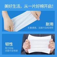 88VIP：欧亿姿 6包装|洗脸巾一次性纯棉洗面擦脸棉柔巾洁面巾纸店