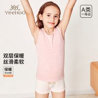 YeeHoO英氏儿童加绒保暖背心男女童冬季条纹保暖内衣御寒内搭双层加厚