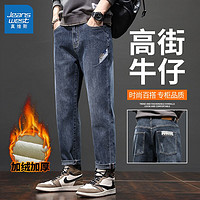 JEANSWEST 真维斯 牛仔裤男士宽松直筒2024新款休闲秋冬加绒弹力潮流长裤子男