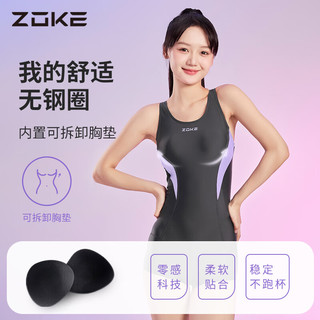 洲克zoke泳衣女2024连体平角显瘦专业竞速游泳馆女士泳装 石墨灰124601455 2XL