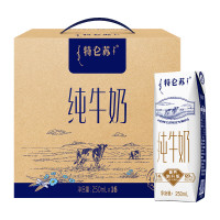 特仑苏 纯牛奶原味250ml*16盒