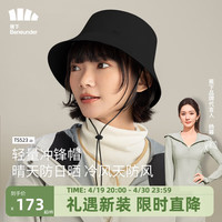 蕉下（beneunder）冲锋帽女遮阳帽渔夫帽男帽子防风轻量TS52323漫暮黑57