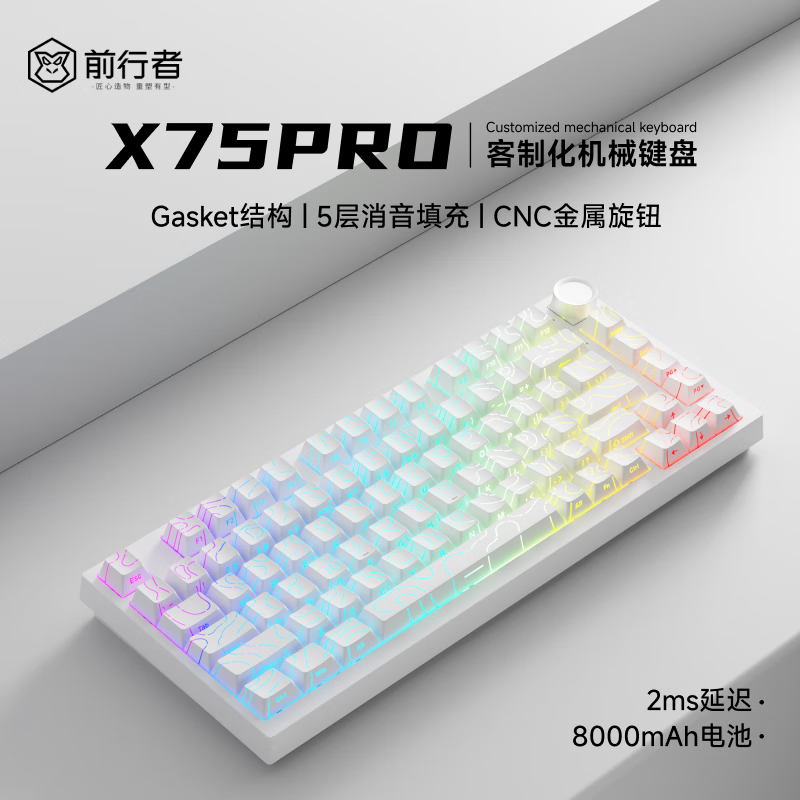 白色