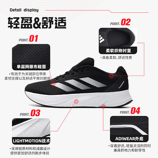 88VIP：adidas 阿迪达斯 男款跑步鞋 ID9849