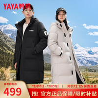 鸭鸭(YAYA)羽绒服男长款过膝冬季新款连帽御寒保暖男女同款青年外套 黑色 L (建议120-140斤)
