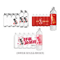 康师傅 喝开水 550ml*24瓶